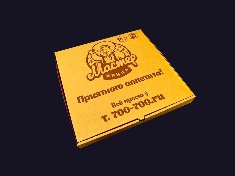 Гофропачки под пиццу